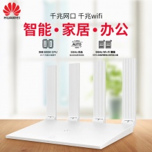 华为/HUAWEI WS5200 路由器