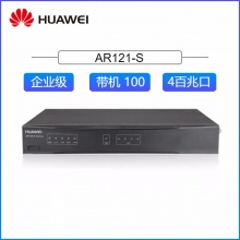 华为HUAWEI AR121-S 路由器