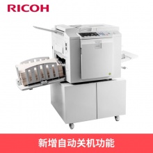 理光/RICOH DD2433C 速印机