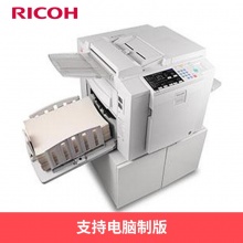 理光/RICOH DD2433C 速印机