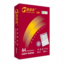 高品乐/GoldenColor 经典 A4 70g 纯白 10包/箱 复印纸