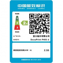 富士施乐/Fuji Xerox DocuPrint P455d 激光打印机