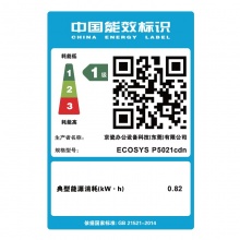 京瓷/Kyocera ECOSYS P5021cdn 激光打印机