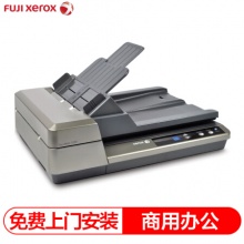 富士施乐（Fuji Xerox）DocuMate3220 双面扫描仪