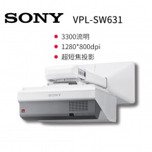 索尼/SONY VPL-SW631 投影仪