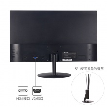 方正国际/iFound FD2235U+ 液晶显示器